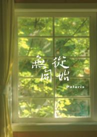 无从开始的意思