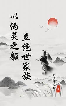 紫霞山爬山