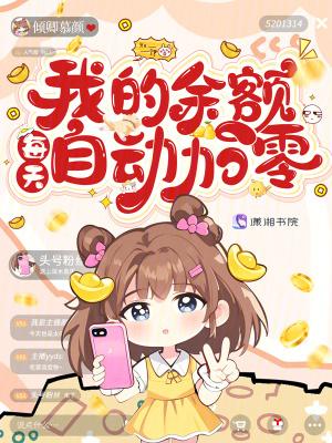 余额每天自动转入余额宝