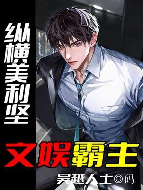 大洋马来来来 作者吴越人士