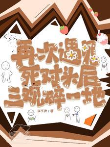 再次遇见爱情的句子