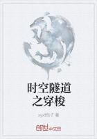 宇宙穿梭时空隧道视频