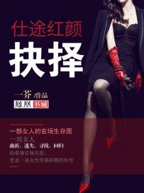 有没有机会改编电视剧或者出版