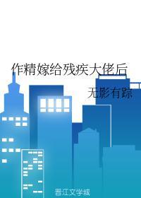 被她撩上瘾无影有踪百度
