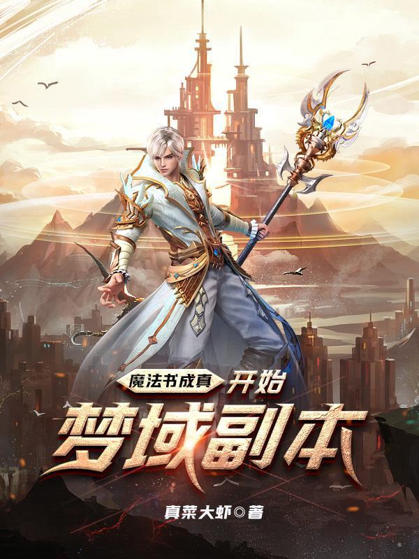 魔法书有什么