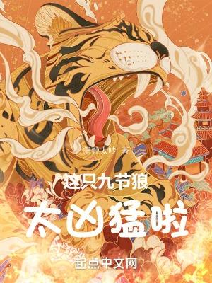 九节猫是什么动物