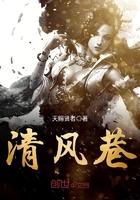 清风巷陌的寓意和象征