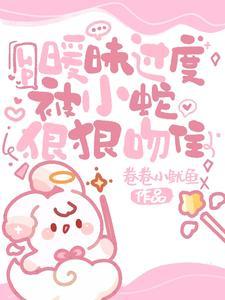 变成狼人的感觉