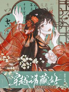 古言公路文推荐