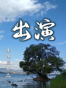 柔道少女小樱的首次出演