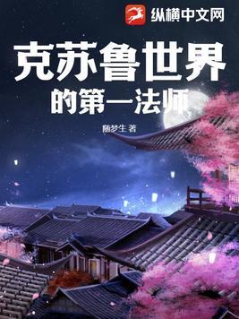 克苏鲁法术大全更新