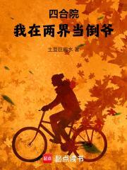 四合院我在两界当倒爷! 第342章 后世要开始发力了!