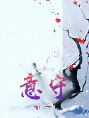 意守丹田的功法