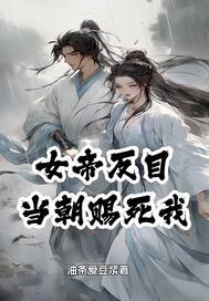 我无限模拟