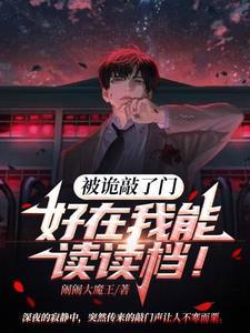 播放最诡异的恐怖片