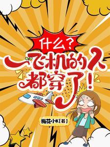 阎王叫你三更走的下一句