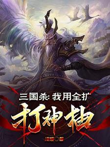 蒸蒸日上全力氪金言退者斩