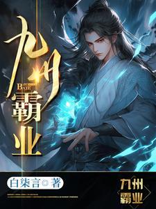 九州霸业幕府版安卓