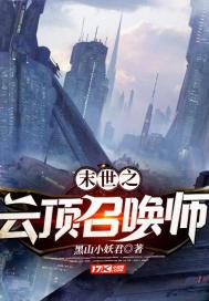 云顶之弈加好友召唤师不存在