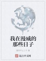 重生之叶天帝叶萌萌