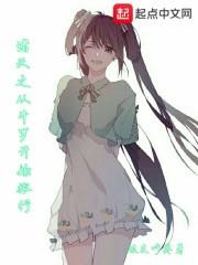 南狂仙尊叶辰免费读