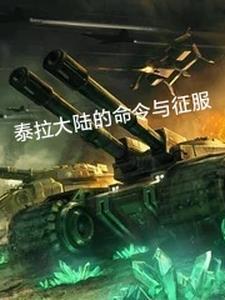 泰拉瑞亚如何制作大地之刃