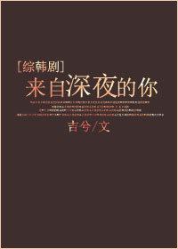来自深处漫画最新章节