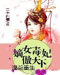 攀登者在线播放