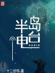 墨总的硬核小娇妻洛千凝墨霆琛 笔趣阁