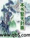 陈瑾宁陈靖廷结局是什么