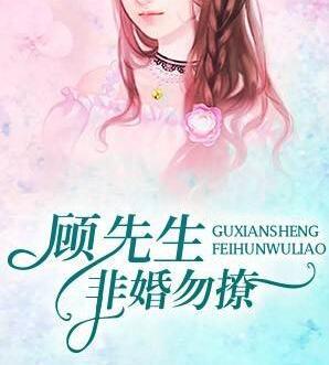 慕雨菲和顾子言大结局