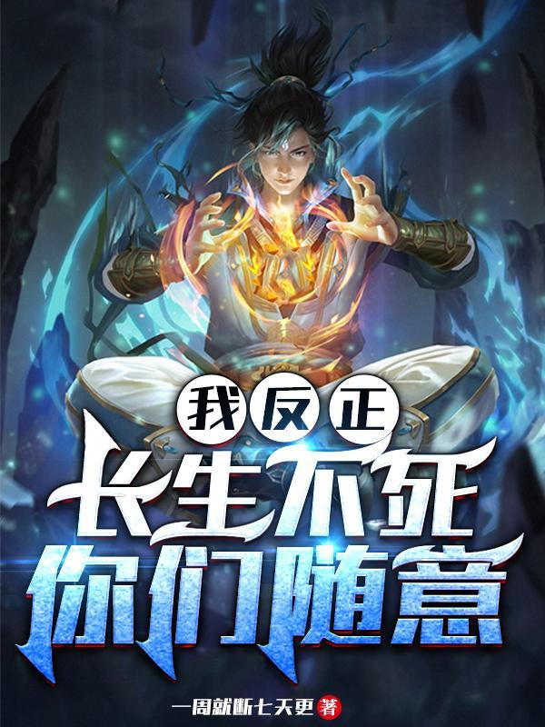 你们随意百科