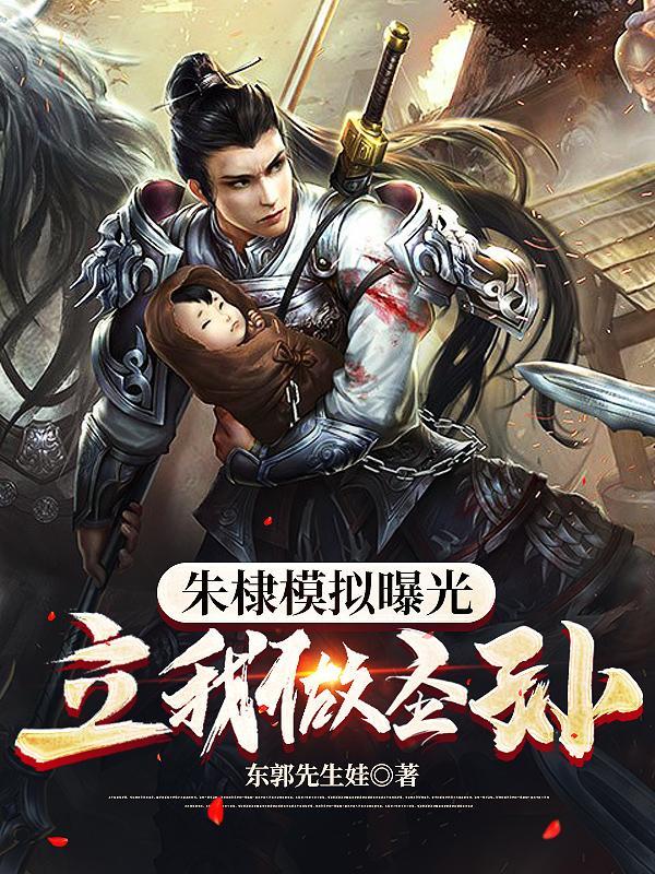 朱棣立谁为皇后