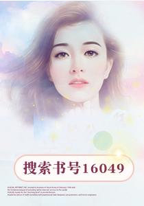 教官老公求抱抱