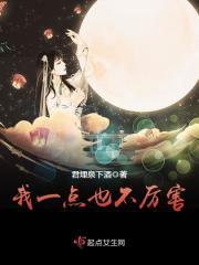 我是赘婿岳风免费阅读最新章节259