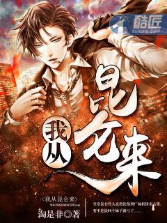 来生不再爱你省省免费阅读