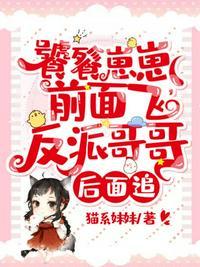 饕餮幼崽她超凶嗷呜by清崽