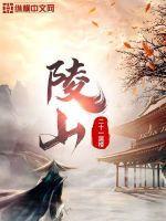 河流音乐节马陵山