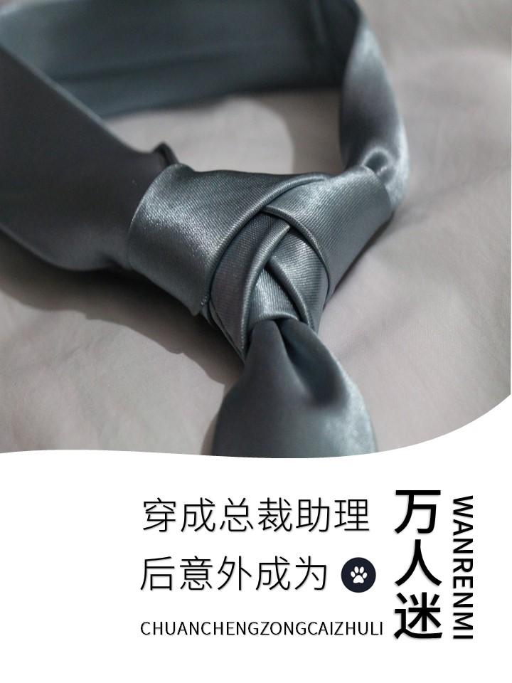 穿成总裁的女配助理