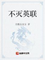 羽与血女主是不是芋君