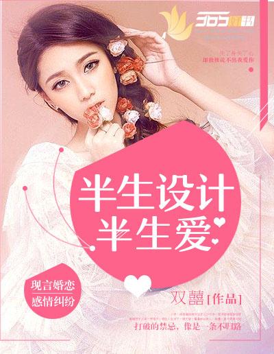 谁又怜惜伊人情谁写的