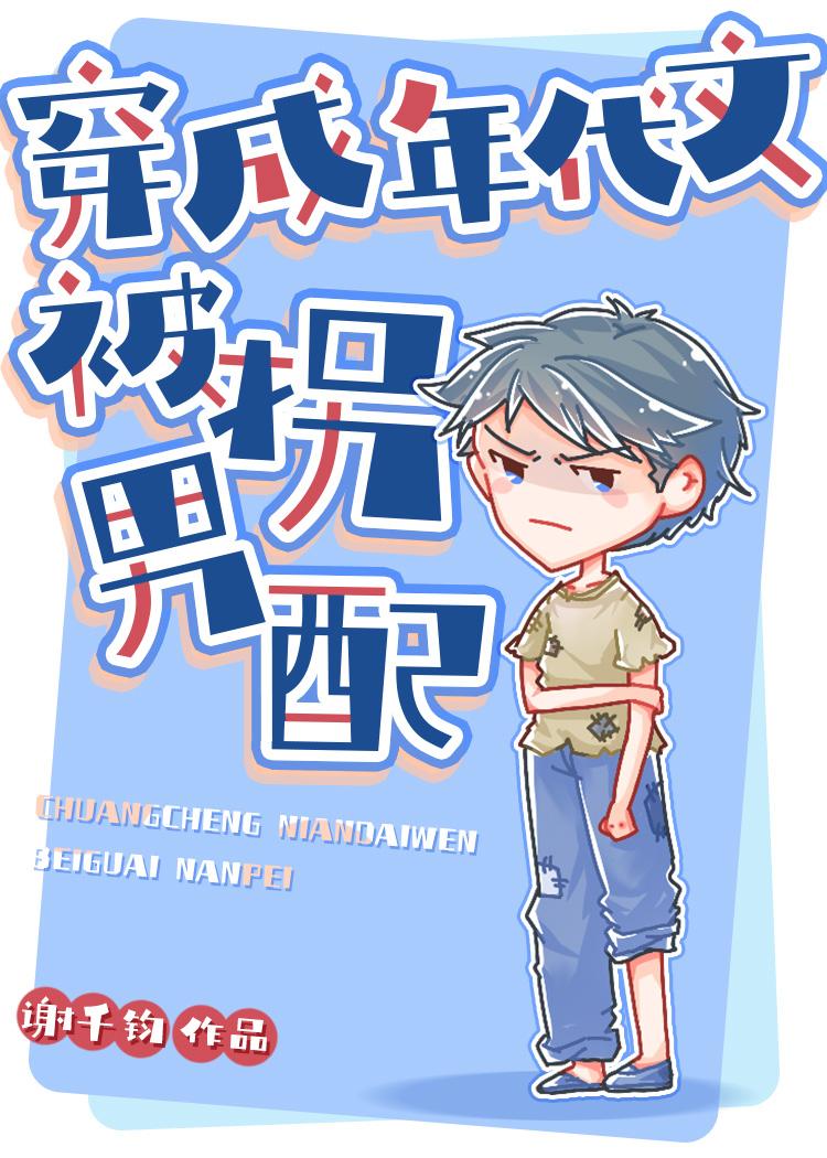穿成年代文配角