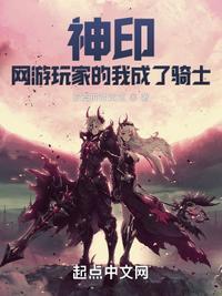 神印什么游戏