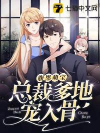 总裁爹地坏坏宠