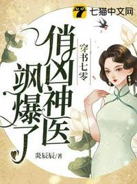 穿书70年代俏甜妻全文免费