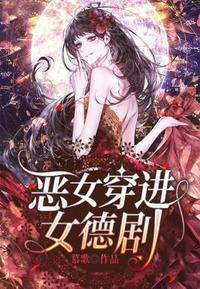 恶女穿婚纱拿枪图片