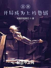 龙族开局签到A级血统