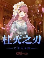三宝温少卿