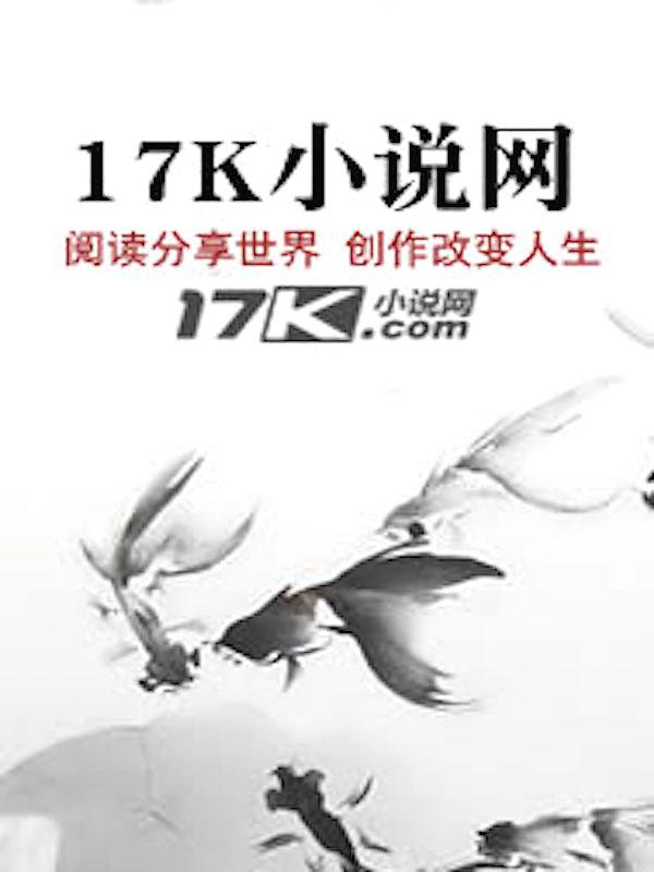 荒村物语TXT电子书
