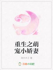 请躺好免费阅读